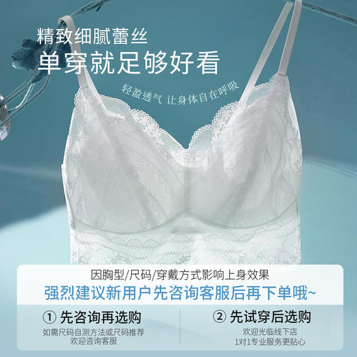 【积分兑换】风铃吊带无钢圈三角杯舒适承托蕾丝大胸显小女士文胸 商品图4