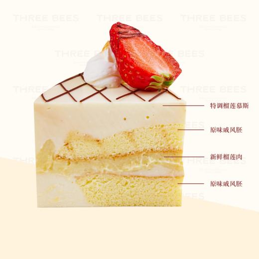 榴莲暴风雨【26春节】 商品图1