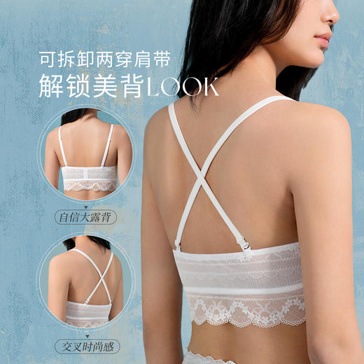 【积分兑换】风铃吊带无钢圈三角杯舒适承托蕾丝大胸显小女士文胸 商品图3