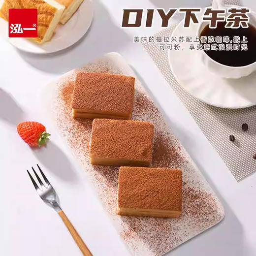 严选 泓一提拉米苏夹心蛋糕休闲健康零食糕点面包饱腹小吃早餐约20g 商品图1