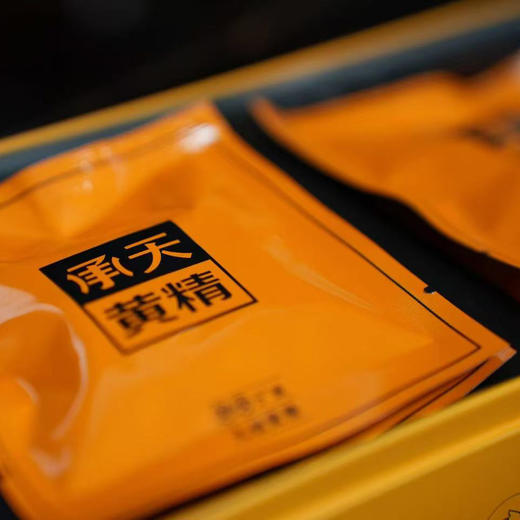 正安优选·承天九制黄精纸盒装   开袋即食   九蒸九制  10克*10包/盒 商品图5