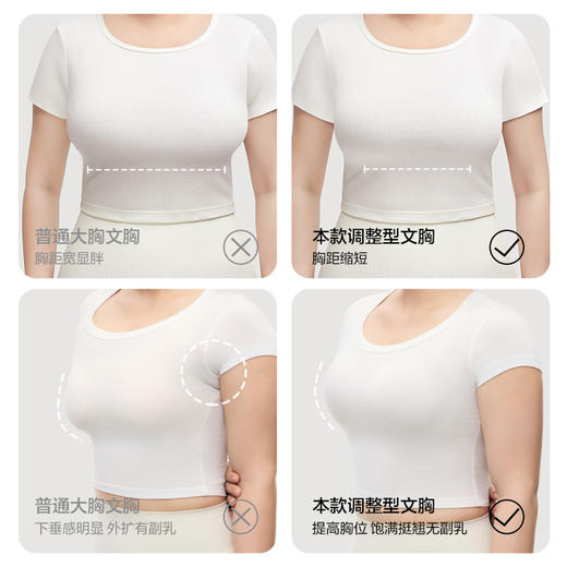 有棵树「全罩杯」提托收副乳大胸显小防下垂大码无痕内衣文胸-B6034 商品图3