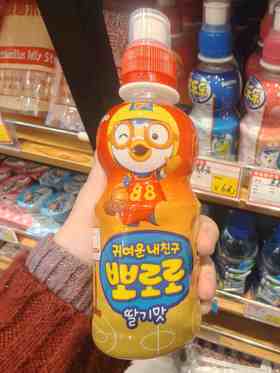 啵乐乐(草莓味)