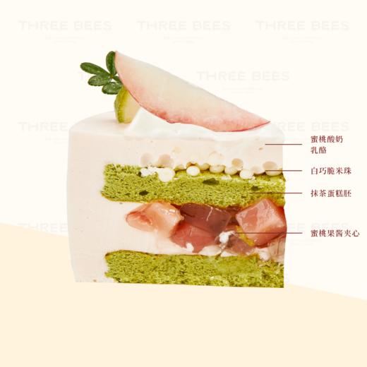 【会员券专用】蜜桃仙子 商品图1