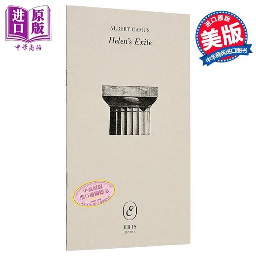 【中商原版】加缪 流放海伦 英文原版 Helens Exile Albert Camus 诺贝尔文学奖得主 哲学 商品图0