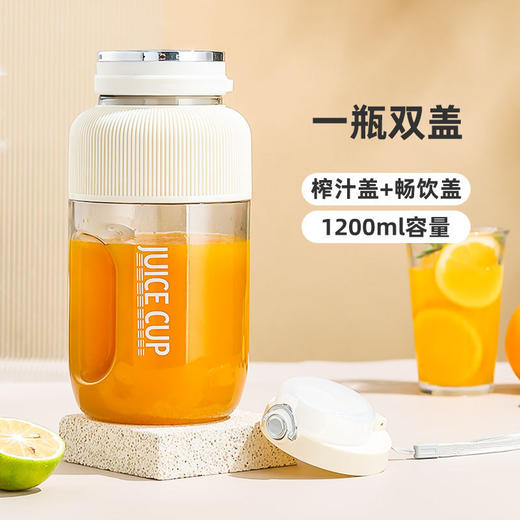 【无线便捷果汁杯，双盖吨吨桶】新款榨汁机 便携式充电 家用多功能吨吨桶 果蔬果汁机 榨汁杯夏季热销-QQ 商品图3