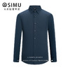SIMU春夏轻奢免烫衬衫 商务休闲两不误 易打理抗皱衬衫 商品缩略图8