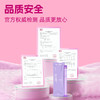【菌群平衡 呵护健康】宠小妹乳酸呵护湿巾3盒+抑菌喷雾1盒+灵芝凝胶4盒·呵护每一份 隐秘的从容·私处精致护理 商品缩略图5