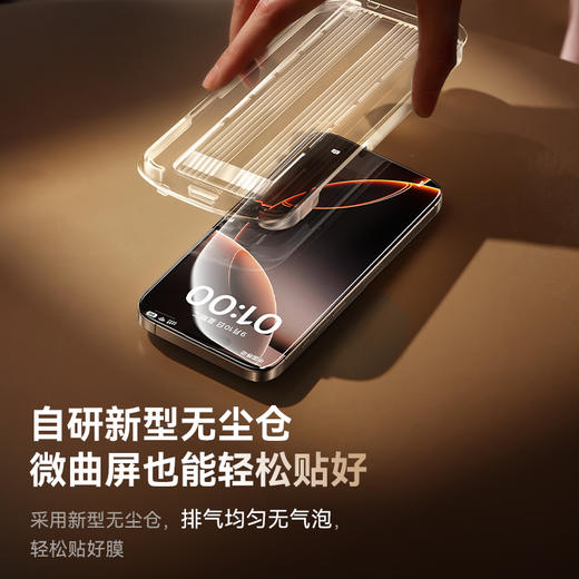 倍思 晶瓷系列 一体防尘 全屏 高清 蚀刻热弯钢化膜 商品图3