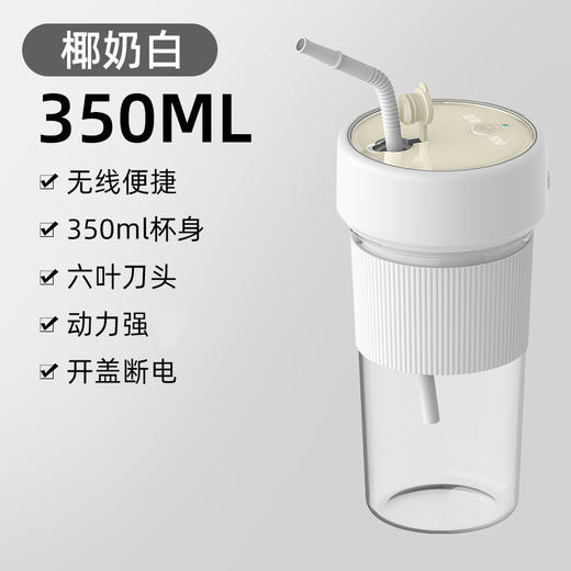 【无线便捷果汁杯，双盖吨吨桶】新款榨汁机 便携式充电 家用多功能吨吨桶 果蔬果汁机 榨汁杯夏季热销-QQ 商品图9