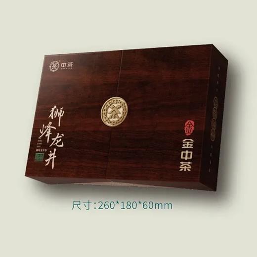 【预计上市时间3月中旬】2026中茶金中茶·狮峰龙井70g中粮绿茶礼盒装 商品图0