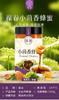 小茴香蜂蜜820g 商品缩略图4