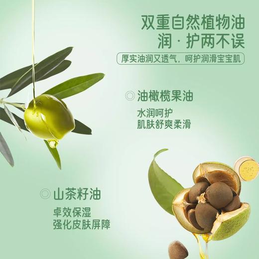 妈妈说抚纹霜妊娠霜银耳多糖淡纹油孕妇专用修护 紧致肚皮抚纹淡化*2瓶 地球妈妈儿童护臀霜 膏新生婴儿专用护臀保湿屁屁霜 商品图5