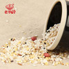 老爷岭八宝米1kg/袋 商品缩略图1