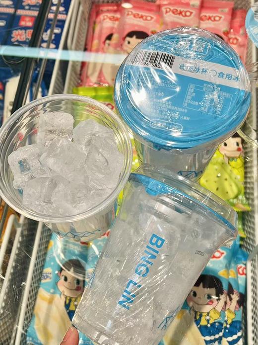 冰霖-食用冰杯 商品图0
