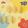 【休闲零食】上好佳薯片桶装  85g/桶 商品缩略图2
