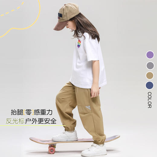 耐磨不易皱❗ 入学入园服 |『 25 春款热卖』西蒙日记儿童反光三角标速干裤👖！透气速干超舒适😎/ 柔软亲肤超耐磨/ 时尚百搭超有型/夜晚反光更安全 商品图1