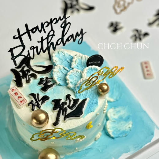 风生水起 商品图2