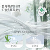 【最后8件秒杀129元】ibaby×outlast太空科技恒温泡泡玛特四层纱布分腿睡袋春夏防踢被 商品缩略图3