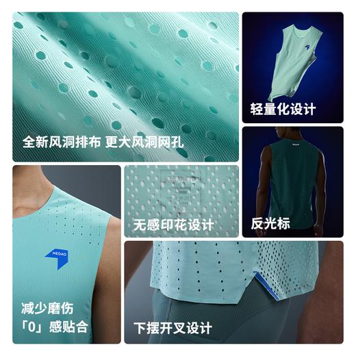 NEDAO 轻量速干越野马拉松无袖跑步训练比赛男款新风洞坎肩 商品图1