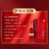 【秒杀】泸州贡 红耀 浓香型 52度 500ml x6 商品缩略图2