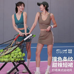 跃牌【禅语梵心】撞色高腰跑步运动短裙女假两件防走光羽毛球网球裙健身裤瑜伽裙DQ4306