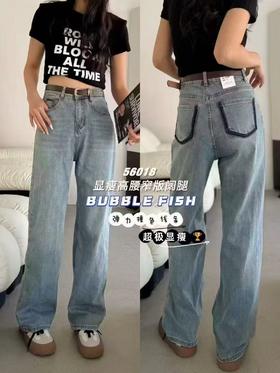 9.3秒杀→送腰带【牛仔系】春-D撞色线条口袋爆款直筒裤56018 -喜出