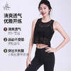 梵美人 F5225 瑜伽背心 织叶蕾丝  无胸垫 商品缩略图1