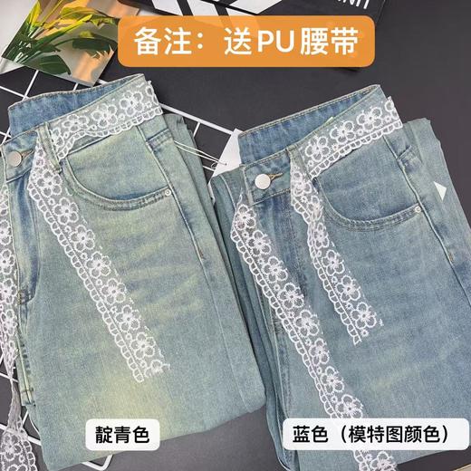9.3秒杀→送腰带【牛仔系】春-D撞色线条口袋爆款直筒裤56018 -喜出 商品图2