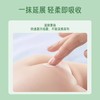 妈妈说抚纹霜妊娠霜银耳多糖淡纹油孕妇专用修护 紧致肚皮抚纹淡化*2瓶 地球妈妈儿童护臀霜 膏新生婴儿专用护臀保湿屁屁霜 商品缩略图7