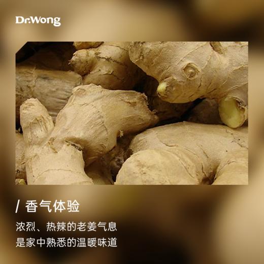 老姜 单方精油 商品图1