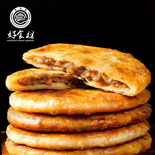 CY-安格斯牛肉馅饼 商品图0