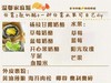 【新品推荐】糯叽叽麻糍 商品缩略图1