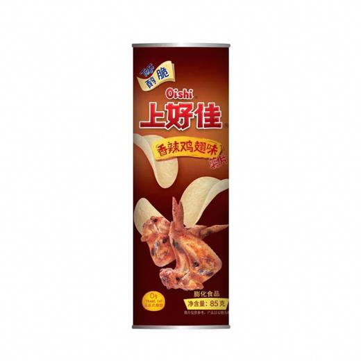 【休闲零食】上好佳薯片桶装  85g/桶 商品图0