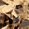 合欢皮 康美中药饮片 独立小包装10g起 商品缩略图2
