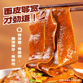 【拼团】白象 荞麦流汁宽面 115g*5包 爽辣火鸡味/红油麻酱味 荞麦面皮，非油炸可泡可煮，面皮劲道爽口