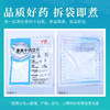 滑石 康美中药饮片 独立小包装10g起 商品缩略图5