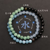 五行多宝双圈手链【下单后3天发货】 商品缩略图3