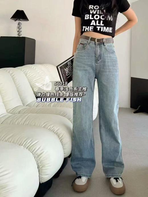 9.3秒杀→送腰带【牛仔系】春-D撞色线条口袋爆款直筒裤56018 -喜出 商品图3