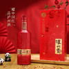 【秒杀】泸州贡 红耀 浓香型 52度 500ml x6 商品缩略图1