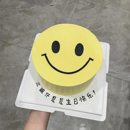 微笑脸蛋糕（备注留言祝福语） 商品图0