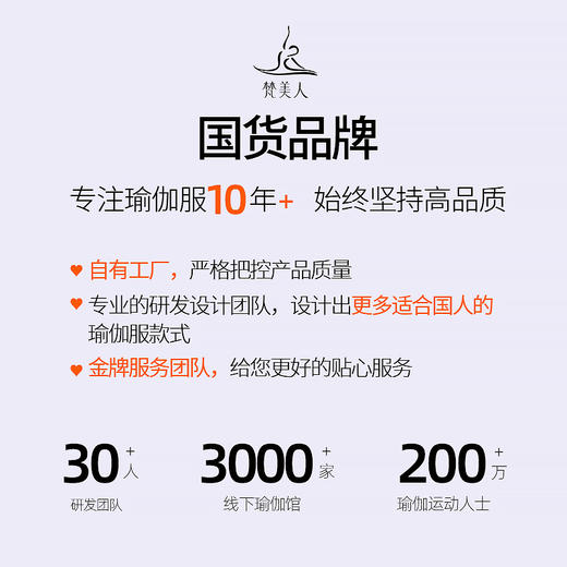 梵美人 F5225 瑜伽背心 织叶蕾丝  无胸垫 商品图4