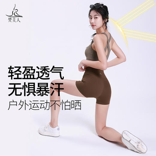 梵美人 F6076 瑜伽三分裤 莱卡云 无松紧  无尴尬线 商品图3