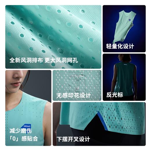 NEDAO 轻量速干越野马拉松无袖跑步训练比赛女款新风洞坎肩 商品图1