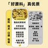 摩音草珊瑚 雪梨枇杷润喉糖 商品缩略图2