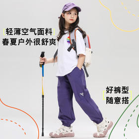 耐磨不易皱❗ 入学入园服 |『 25 春款热卖』西蒙日记儿童反光三角标速干裤👖！透气速干超舒适😎/ 柔软亲肤超耐磨/ 时尚百搭超有型/夜晚反光更安全