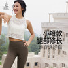 梵美人 F5225 瑜伽背心 织叶蕾丝  无胸垫 商品缩略图2