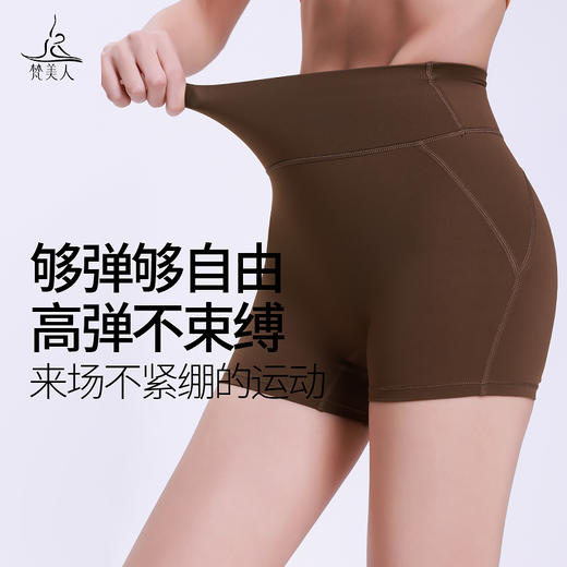 梵美人 F6076 瑜伽三分裤 莱卡云 无松紧  无尴尬线 商品图4