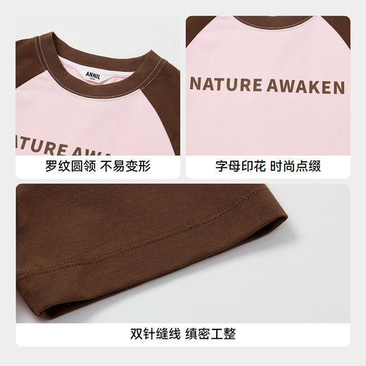 男女童短袖SORONA凉感针织衫夏季新款安奈儿童装EM521061 商品图4