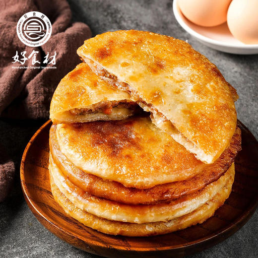 CY-安格斯牛肉馅饼 商品图1